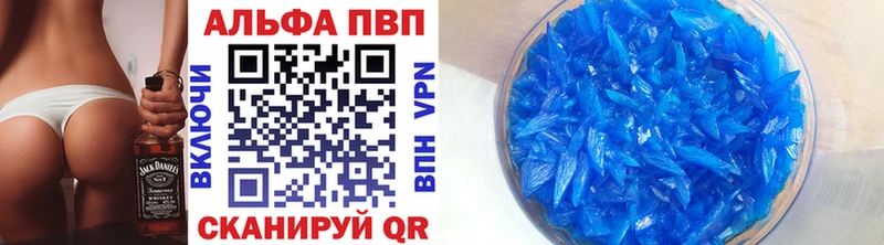 Alpha PVP Соль  Вяземский 