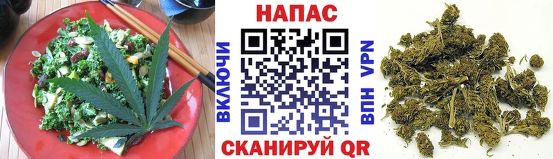 Печенье с ТГК марихуана Вяземский