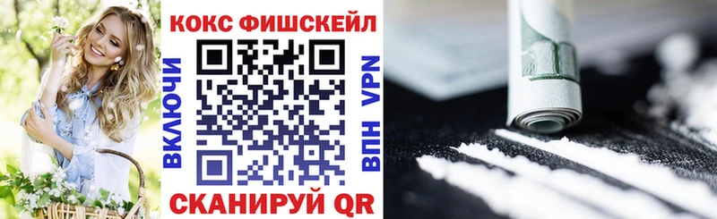 COCAIN Колумбийский Вяземский