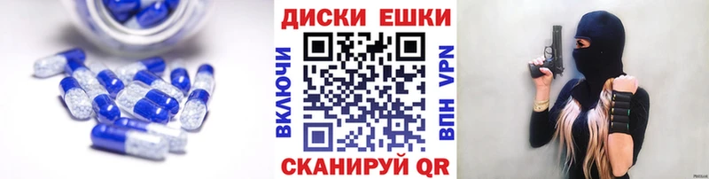 закладка  Вяземский  Ecstasy MDMA 