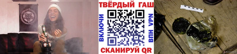 купить закладку Вяземский Гашиш хэш