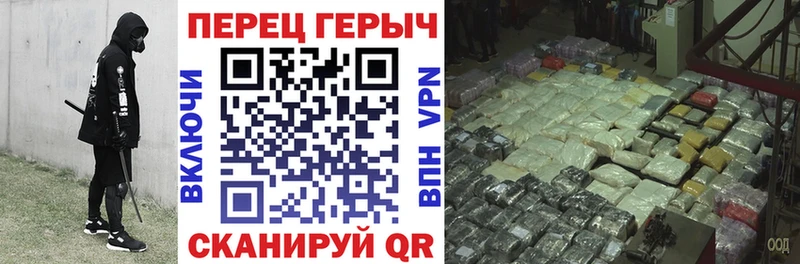 Героин гречка  наркошоп  Вяземский 