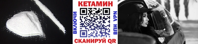 магазин    Вяземский  OMG маркетплейс  КЕТАМИН ketamine 