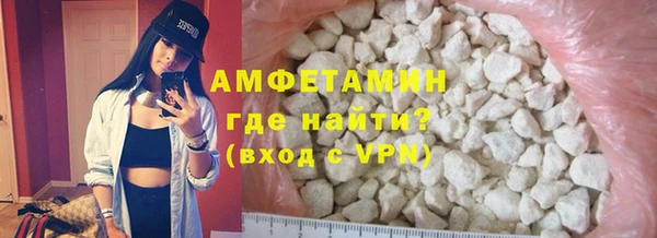 скорость Белокуриха