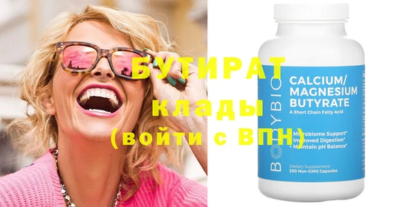 скорость Белокуриха