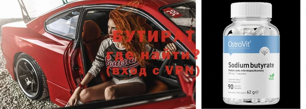 альфа пвп VHQ Белоозёрский
