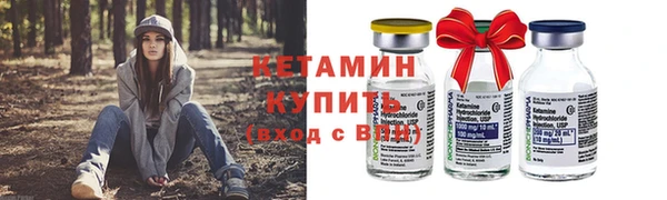 альфа пвп VHQ Белоозёрский