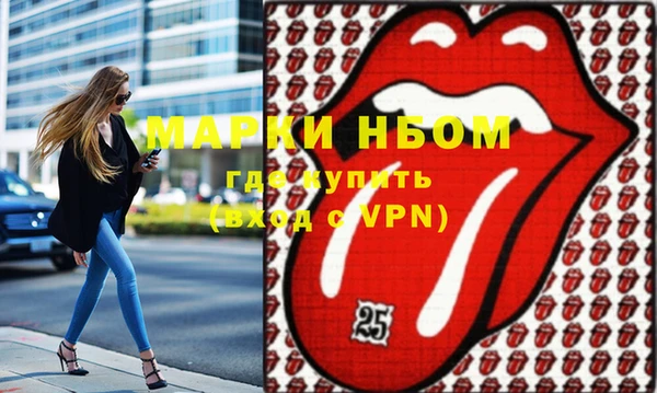 альфа пвп VHQ Белоозёрский