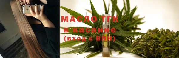 скорость Белокуриха