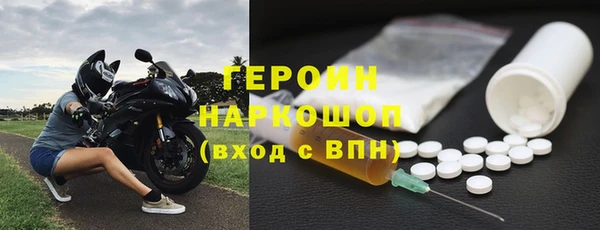 скорость Белокуриха