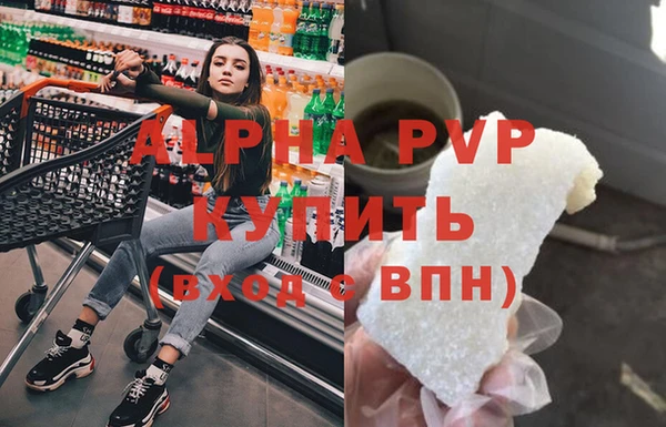скорость Белокуриха