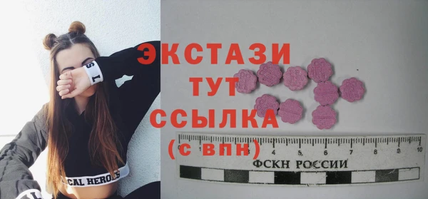 скорость Белокуриха