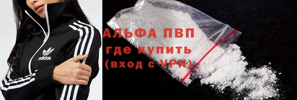 альфа пвп VHQ Белоозёрский
