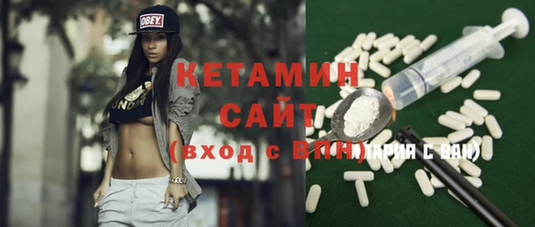 альфа пвп VHQ Белоозёрский
