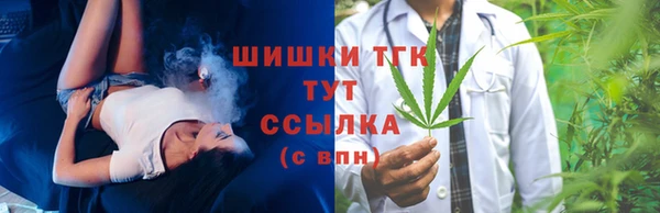 альфа пвп VHQ Белоозёрский