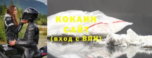 скорость Белокуриха
