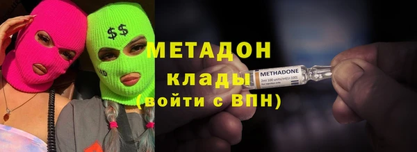 альфа пвп VHQ Белоозёрский