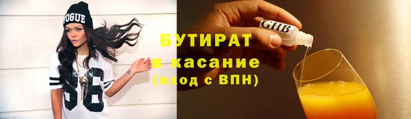 альфа пвп VHQ Белоозёрский