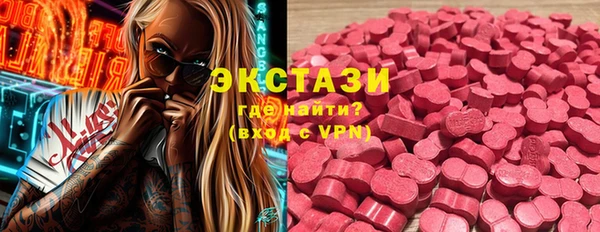 скорость Белокуриха