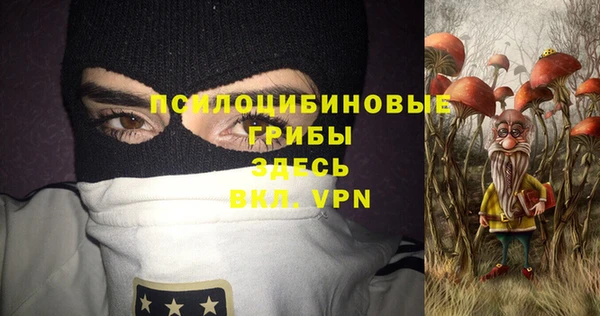 альфа пвп VHQ Белоозёрский