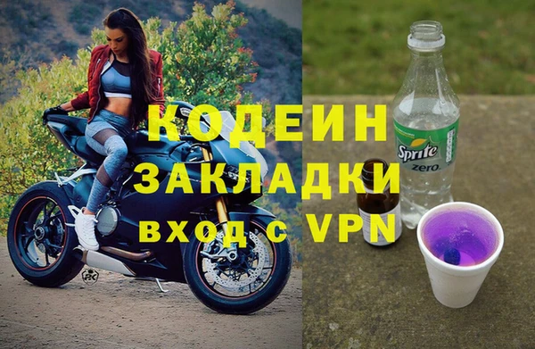 альфа пвп VHQ Белоозёрский