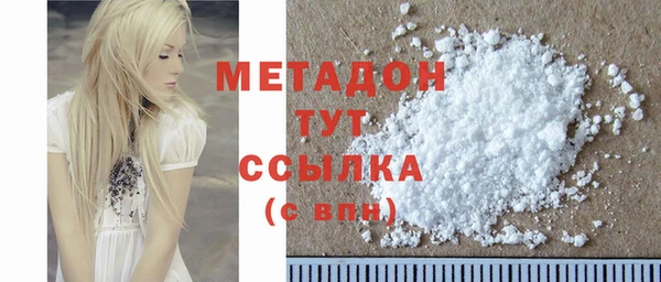 не бодяженный Беломорск