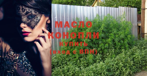 альфа пвп VHQ Белоозёрский