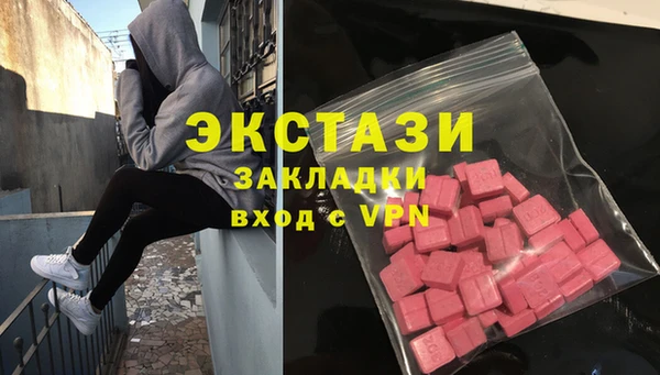 MESCALINE Галич