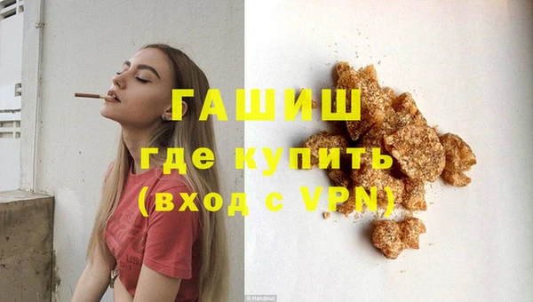 альфа пвп VHQ Белоозёрский