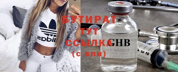 альфа пвп VHQ Белоозёрский