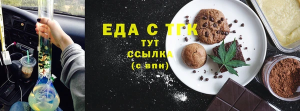скорость Белокуриха
