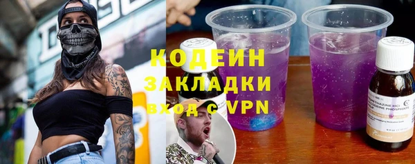 скорость Белокуриха