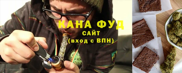 скорость Белокуриха