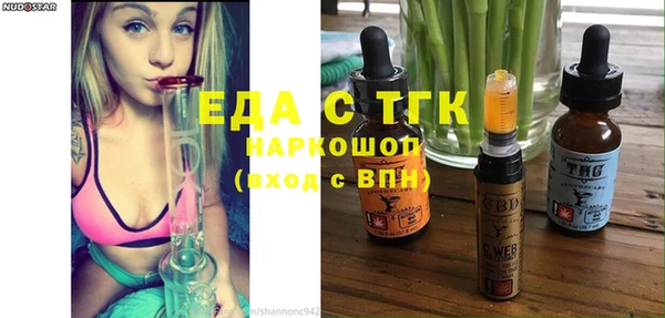 стафф Гвардейск