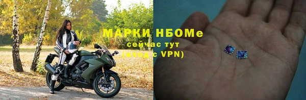 скорость Белокуриха
