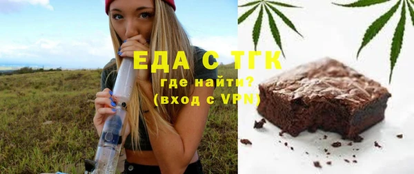 скорость Белокуриха