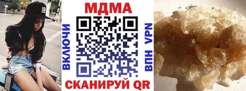 МДМА молли  OMG как войти  Вяземский 