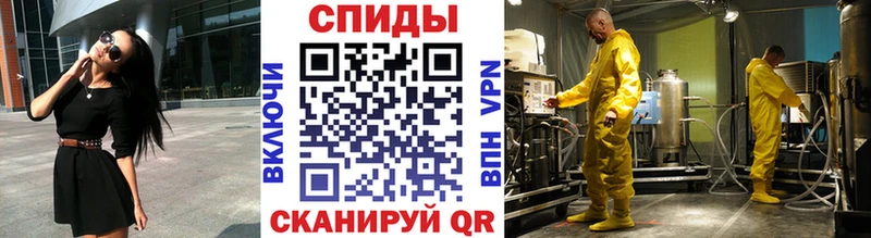 даркнет сайт  Вяземский  Первитин мет 