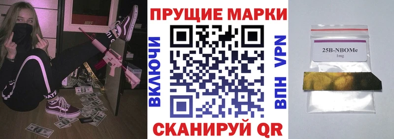 Наркотические марки 1,5мг  как найти закладки  Вяземский 