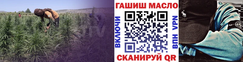 где можно купить   мориарти формула  ТГК Wax  Вяземский 