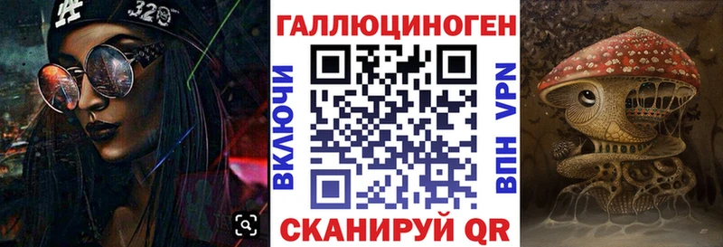 shop формула  Вяземский  Псилоцибиновые грибы ЛСД 